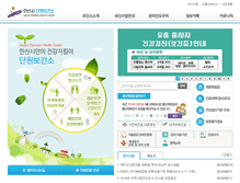 Tablet Screenshot of health.iansan.net